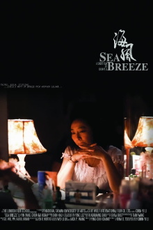 Sea Breeze Trailer