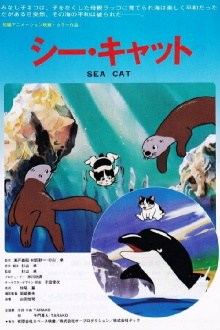 Sea Cat Trailer