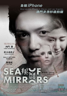Sea of Mirrors Trailer
