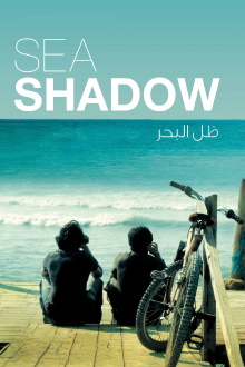 Sea Shadow Trailer