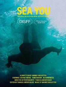 Sea You Trailer