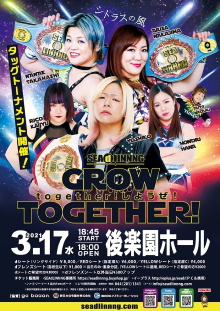 SEAdLINNNG Grow Together! 2021 Trailer