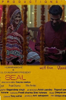 SEAL Trailer
