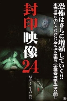Sealed Video 24 - Sequel: Hitori Kakurenbo Trailer