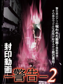 Sealed Video: Warning 2 Trailer