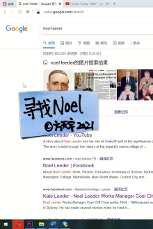 Searching for Noel Trailer