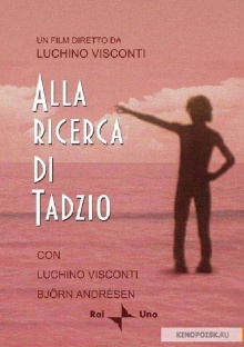 Searching for Tadzio Trailer