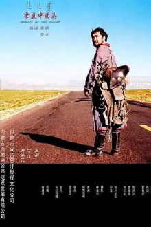 Season of the Horse Trailer
