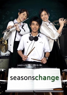 Seasons Change Trailer