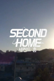 Second Home Trailer