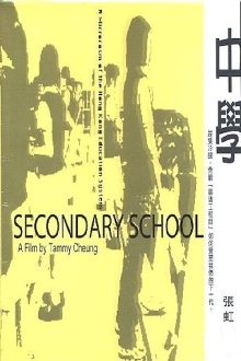 Secondary School Trailer