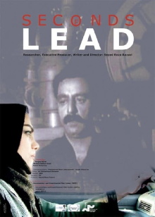 Seconds of Lead Trailer