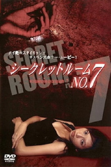 Secret Room No. 7 Trailer
