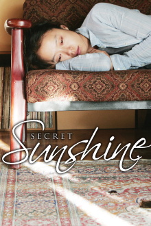 Secret Sunshine Trailer