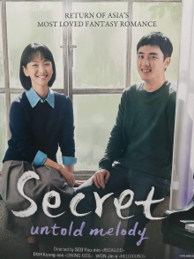 Secret: Untold Melody Trailer