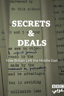 Secrets & Deals Trailer