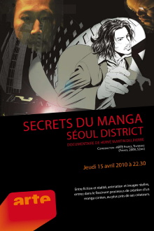 Secrets du Manga - Seoul District Trailer