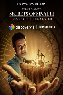 Secrets of Sinauli Trailer