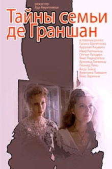 Secrets of the De Granshan Family Trailer