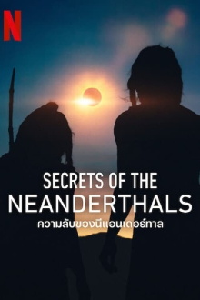 Secrets of the Neanderthals Trailer