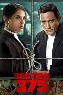 Section 375 Trailer