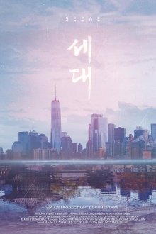 Sedae Trailer