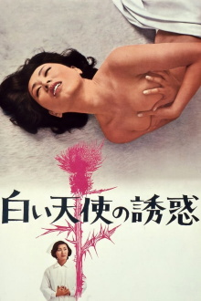 Seduction of the White Angel Trailer