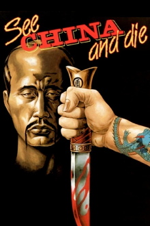 See China and Die Trailer