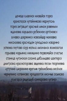 see the war (a movie found on the internet) Trailer