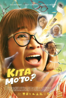 See This? Trailer