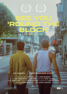 See You 'Round the Block Trailer