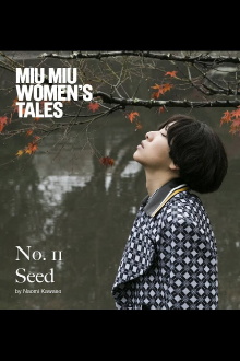 Seed Trailer