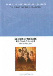 Seekers of Oblivion Trailer