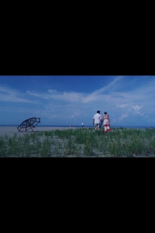 Seeking Esperanza Trailer