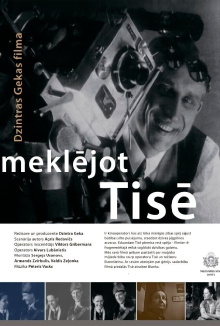 Seeking Tisse Trailer
