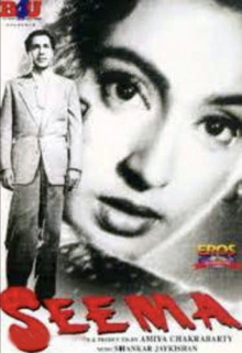 Seema Trailer