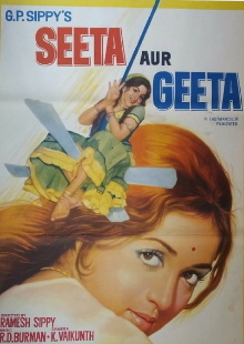 Seeta and Geeta Trailer