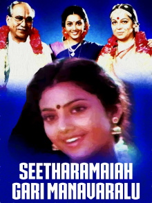 Seetharamaiah Gari Manavaralu Trailer