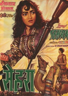 Sehra Trailer