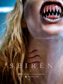 Seiren Trailer