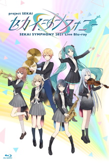 Sekai Symphony 2021 Live Trailer