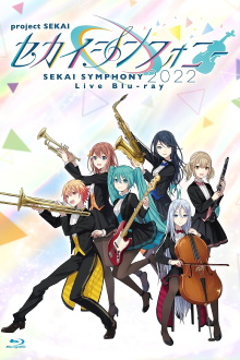 Sekai Symphony 2022 Live Trailer