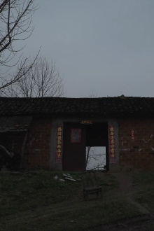 Self-Portrait: Sphinx in 47 Km Trailer