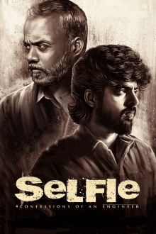 Selfie Trailer