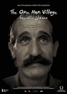 Semaan Bil Day'ia Trailer