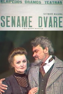 Sename dvare Trailer