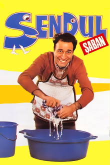 Şendul Şaban Trailer