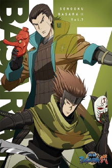 Sengoku Basara Two: Ryuko, Itadaki no Chikai! Atsuki Mirai e Kakeru Tamashii!! Trailer