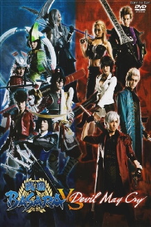 Sengoku Basara vs Devil May Cry Trailer