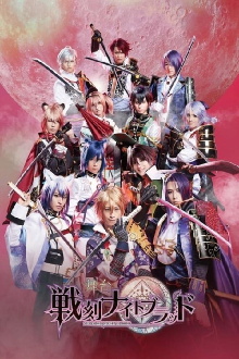 Sengoku Night Blood Trailer
